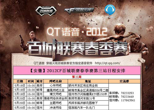 出现持续改 出现持续改